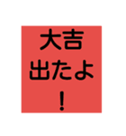 気遣い文字 年末年始（個別スタンプ：34）