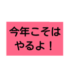 気遣い文字 年末年始（個別スタンプ：35）