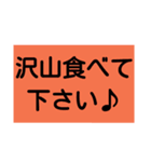 気遣い文字 年末年始（個別スタンプ：36）