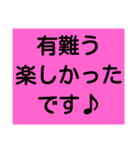 気遣い文字 年末年始（個別スタンプ：37）