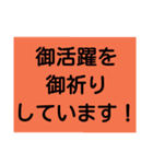 気遣い文字 年末年始（個別スタンプ：38）