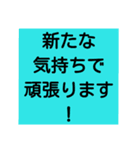 気遣い文字 年末年始（個別スタンプ：39）