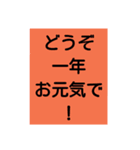 気遣い文字 年末年始（個別スタンプ：40）