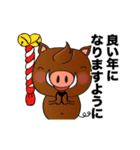可愛いの猪ちゃん～謹賀新年。（個別スタンプ：5）