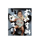 楓神丸〜ふうじんまる〜（個別スタンプ：3）