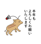バドミントン 大人の敬語スタンプ（個別スタンプ：2）