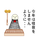 バドミントン 大人の敬語スタンプ（個別スタンプ：3）