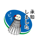 バドミントン 大人の敬語スタンプ（個別スタンプ：6）