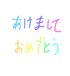 おしょうがつばーじょん（個別スタンプ：1）