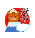 でっぱちゃんとイノシシくん（個別スタンプ：1）