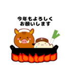 でっぱちゃんとイノシシくん（個別スタンプ：2）