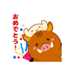 でっぱちゃんとイノシシくん（個別スタンプ：6）