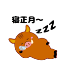 でっぱちゃんとイノシシくん（個別スタンプ：7）