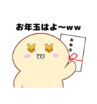 でっぱちゃんとイノシシくん（個別スタンプ：12）