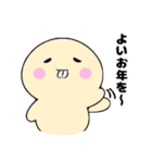 でっぱちゃんとイノシシくん（個別スタンプ：13）