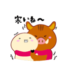 でっぱちゃんとイノシシくん（個別スタンプ：15）