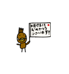 ほんわか村のお正月2019（個別スタンプ：2）
