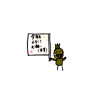 ほんわか村のお正月2019（個別スタンプ：4）
