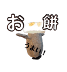 年越しリアルペンちゃん（個別スタンプ：14）