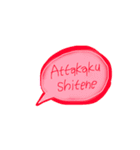 ララのお正月（個別スタンプ：23）