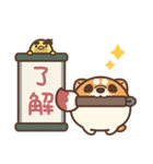 米犬の日常 - 年賀スタンプ（個別スタンプ：6）