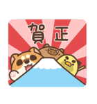 米犬の日常 - 年賀スタンプ（個別スタンプ：32）