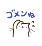 年末年始に使える しりとりにゃんこ（個別スタンプ：26）