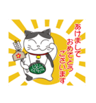 招き猫でにっこりお正月（個別スタンプ：4）