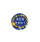 綺麗（個別スタンプ：3）