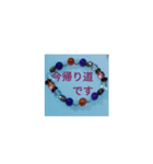 綺麗（個別スタンプ：9）