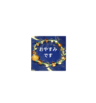 綺麗（個別スタンプ：12）