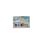 綺麗（個別スタンプ：18）