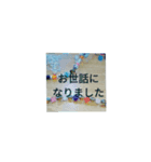 綺麗（個別スタンプ：22）