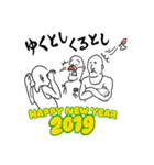 HAPPY NEW YEAR 2019 by bensan（個別スタンプ：3）