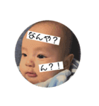 ✩✩S✩E✩N✩A✩✩（個別スタンプ：1）