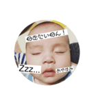 ✩✩S✩E✩N✩A✩✩（個別スタンプ：2）