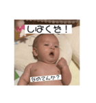 ✩✩S✩E✩N✩A✩✩（個別スタンプ：4）