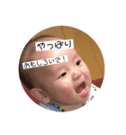 ✩✩S✩E✩N✩A✩✩（個別スタンプ：5）