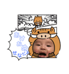 ✩✩S✩E✩N✩A✩✩（個別スタンプ：8）