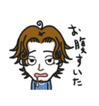クセ毛のブライアン in Winter（個別スタンプ：1）
