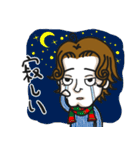 クセ毛のブライアン in Winter（個別スタンプ：18）