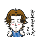 クセ毛のブライアン in Winter（個別スタンプ：29）