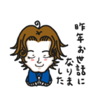 クセ毛のブライアン in Winter（個別スタンプ：33）