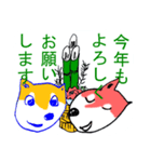 コーギー達のお正月の挨拶（個別スタンプ：1）