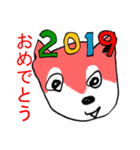 コーギー達のお正月の挨拶（個別スタンプ：2）