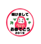 正月 あけましておめでとう（個別スタンプ：6）