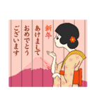 伝統的な日本のお正月（個別スタンプ：1）