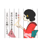 伝統的な日本のお正月（個別スタンプ：5）