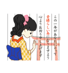伝統的な日本のお正月（個別スタンプ：7）