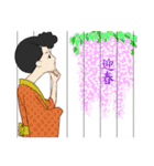 伝統的な日本のお正月（個別スタンプ：18）